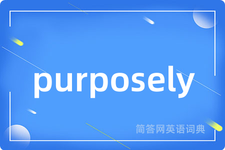 purposely
