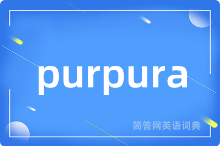 purpura