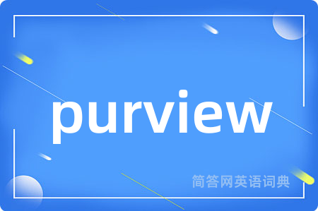 purview