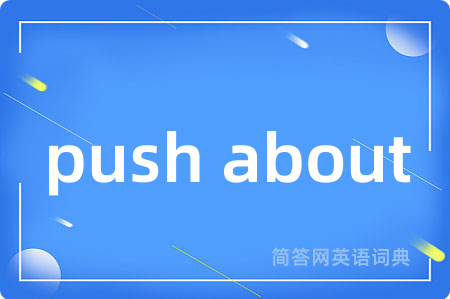 push about