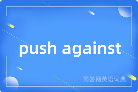 push against