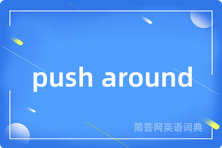 push around