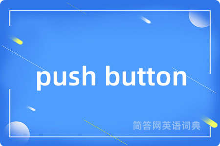 push button