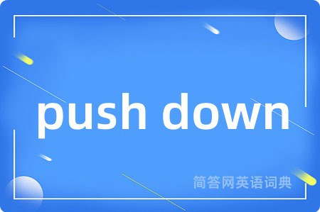 push down