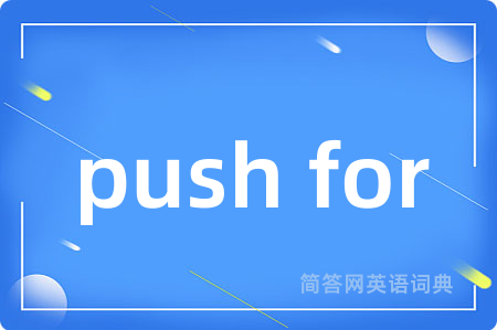 push for