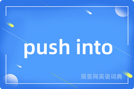 push into