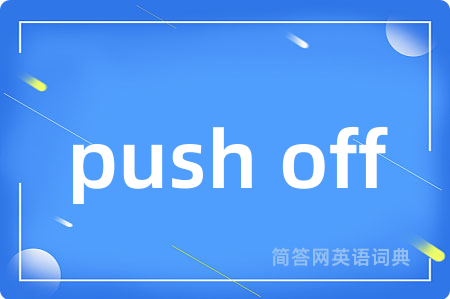 push off