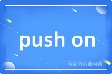 push on