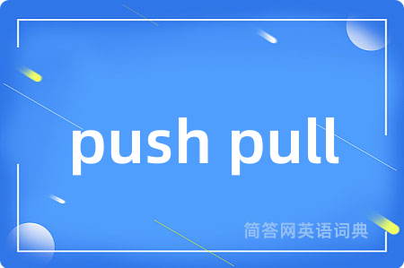 push pull