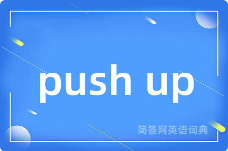 push up