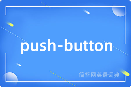 push-button