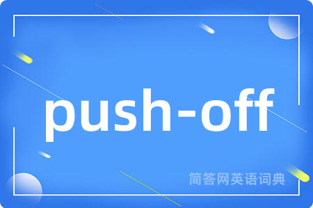 push-off
