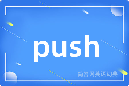 push