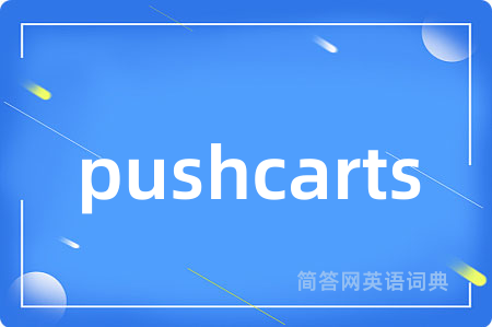 pushcarts