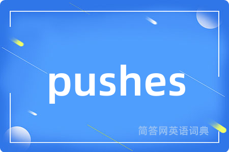 pushes
