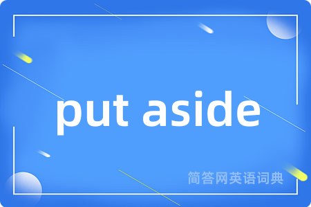 put aside