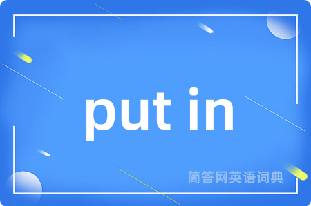 put in