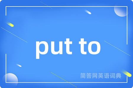 put to