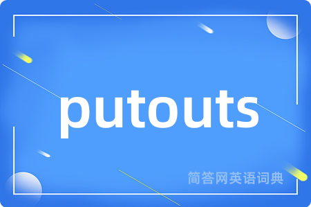 putouts