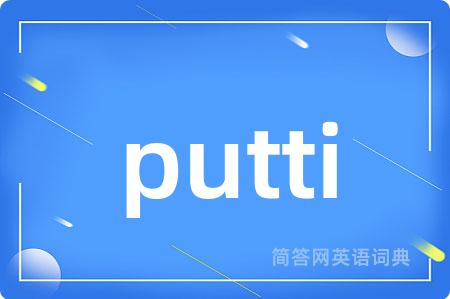putti