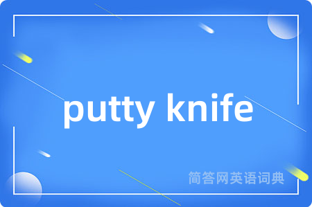putty knife