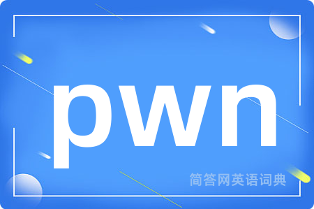 pwn