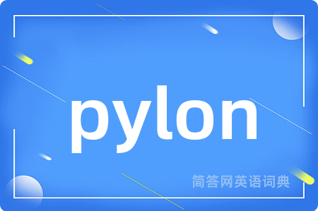 pylon