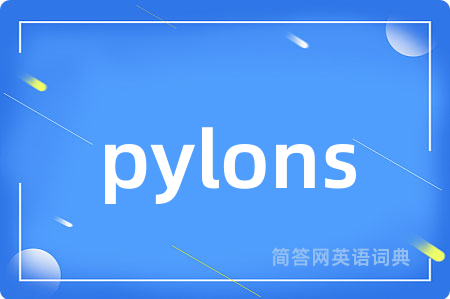 pylons