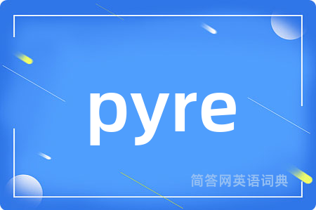 pyre