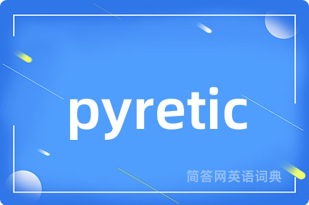 pyretic