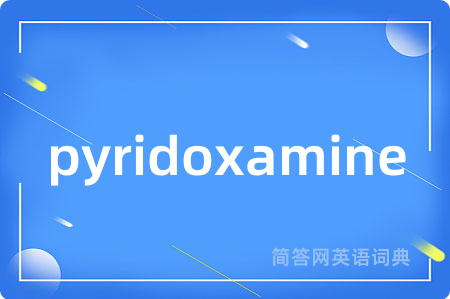 pyridoxamine