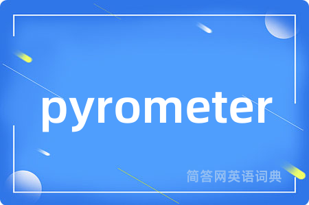 pyrometer