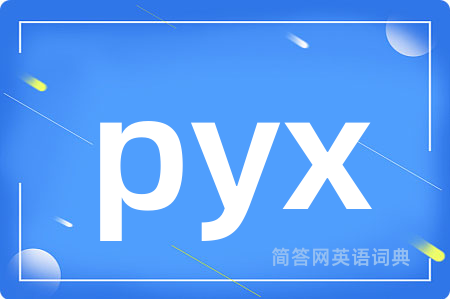 pyx