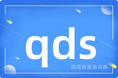 qds