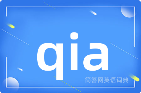 qia