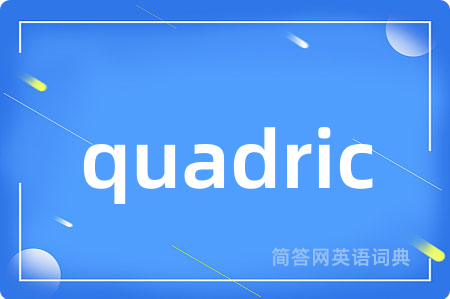 quadric