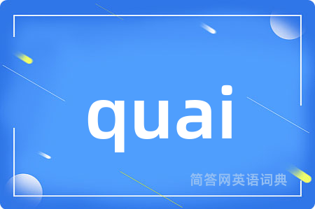quai