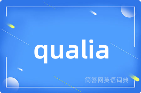 qualia