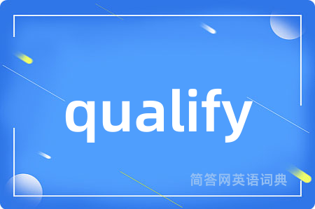 qualify