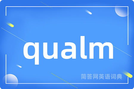 qualm