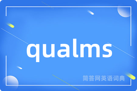 qualms是什么意思,qualms的中文翻译 qualms