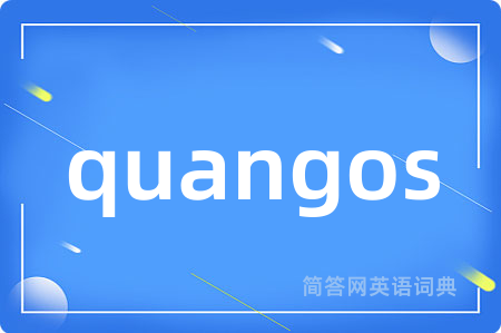 quangos