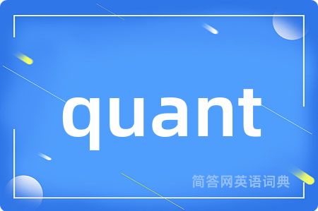 quant