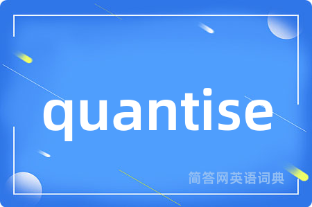quantise