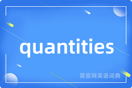 quantities
