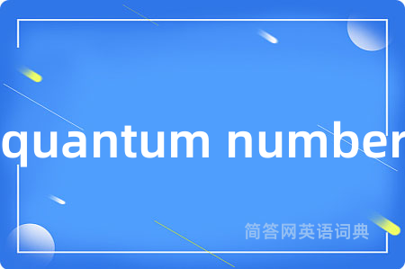 quantum number