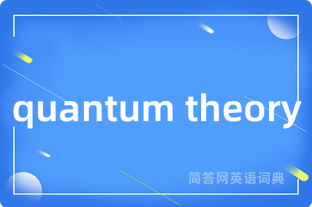 quantum theory