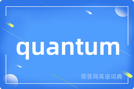 quantum