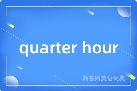 quarter hour
