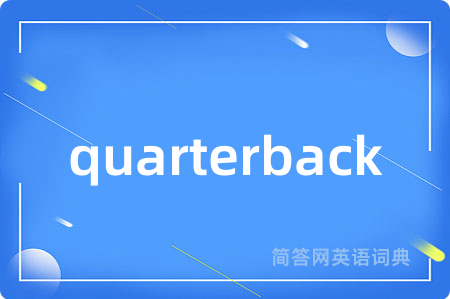 quarterback